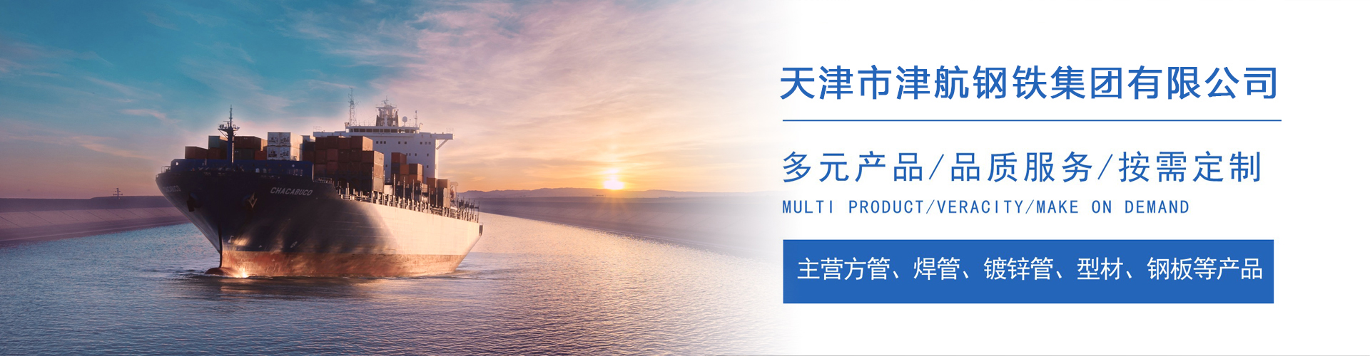 靖宇关于我们